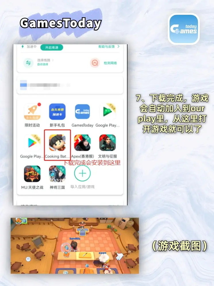 开云平台登录入口截图3